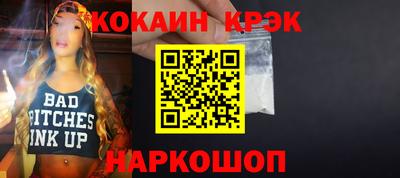 бошки Берёзовский