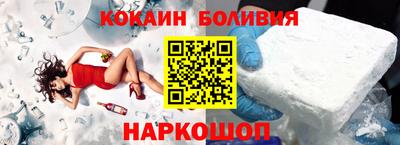 кристаллы Балашиха