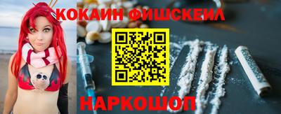каннабис Бийск