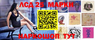 каннабис Бийск