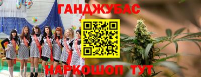 кристаллы Балашиха