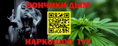 кристаллы Балашиха