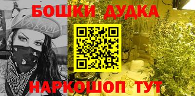 кристаллы Балашиха