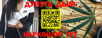 кристаллы Балашиха