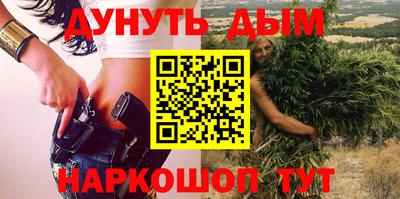 кристаллы Балашиха