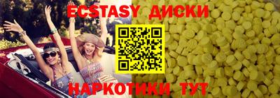 MDMA Беслан
