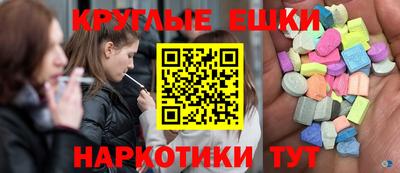 каннабис Бийск