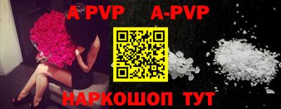 каннабис Бийск