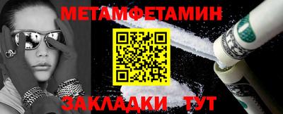 MDMA Беслан