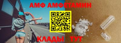 каннабис Бийск