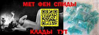 кристаллы Балашиха