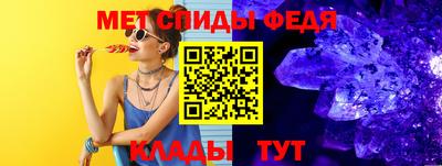 каннабис Бийск