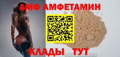 каннабис Бийск