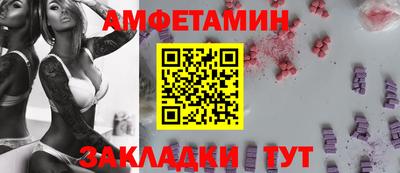 кристаллы Балашиха