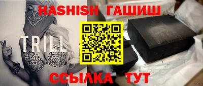 ALPHA PVP Ангарск