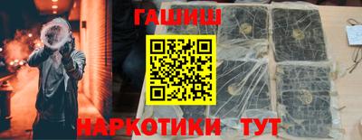 кристаллы Балашиха