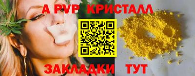 каннабис Бийск