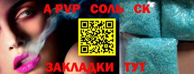 MDMA Беслан