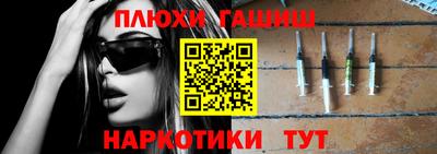каннабис Бийск
