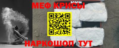 кристаллы Балашиха