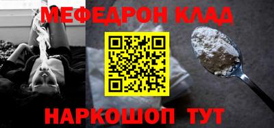 кристаллы Балашиха