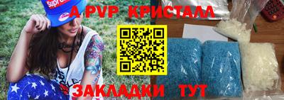 каннабис Бийск