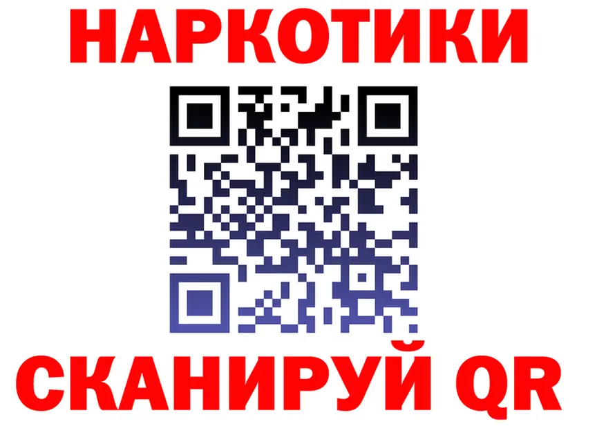 Купить наркотик это клад Кировск