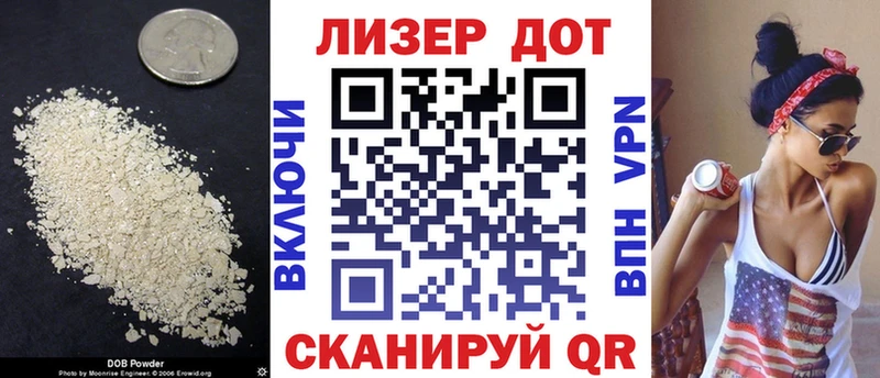 Лсд 25 экстази ecstasy  OMG ссылки  Кировск 