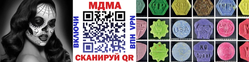 МДМА crystal  купить  цена  Кировск 