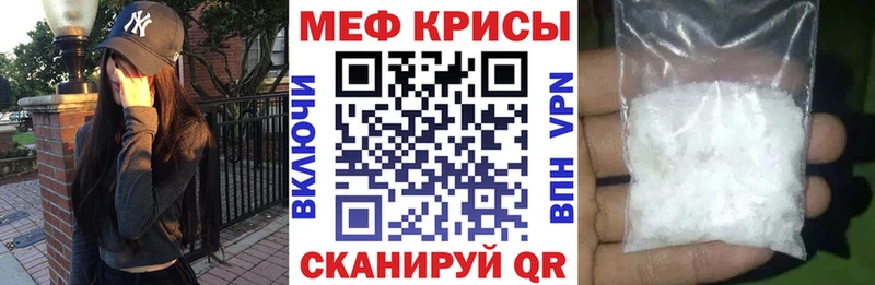 как найти наркотики  Кировск  МЕФ mephedrone 