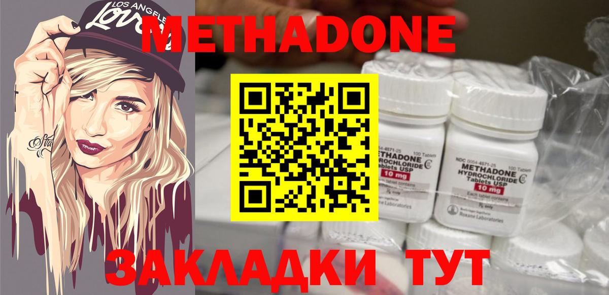 Марихуана  Гашиш  Cocaine  LSD-25  Alpha-PVP СОЛЬ   Кировск  МАРИХУАНА  ГАШ  Где купить наркотики?  Героин  Мефедрон  