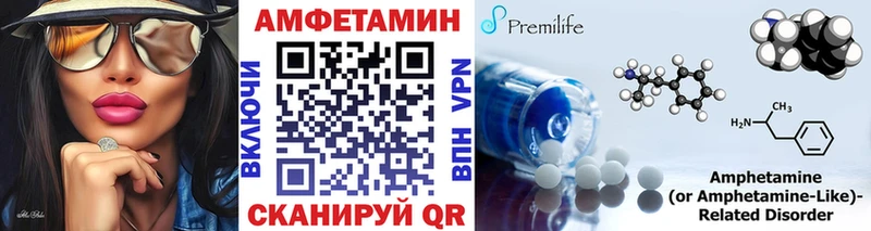 МЕТАМФЕТАМИН Декстрометамфетамин 99.9%  Кировск 