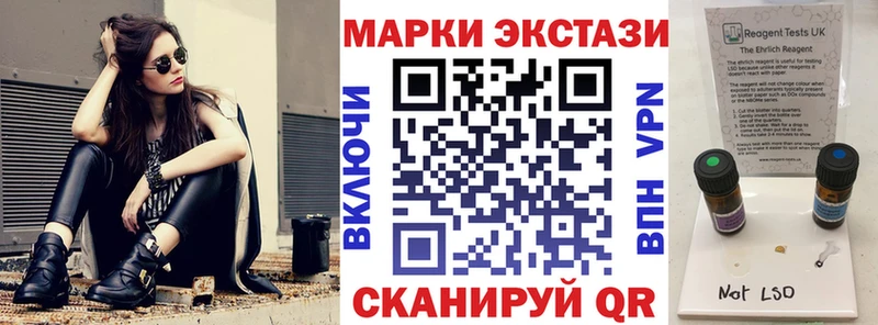 mega ONION  Кировск  Наркотические марки 1500мкг  наркошоп 