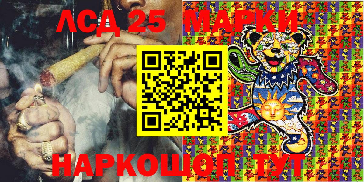 Наркотические марки 1,8мг  Кировск 