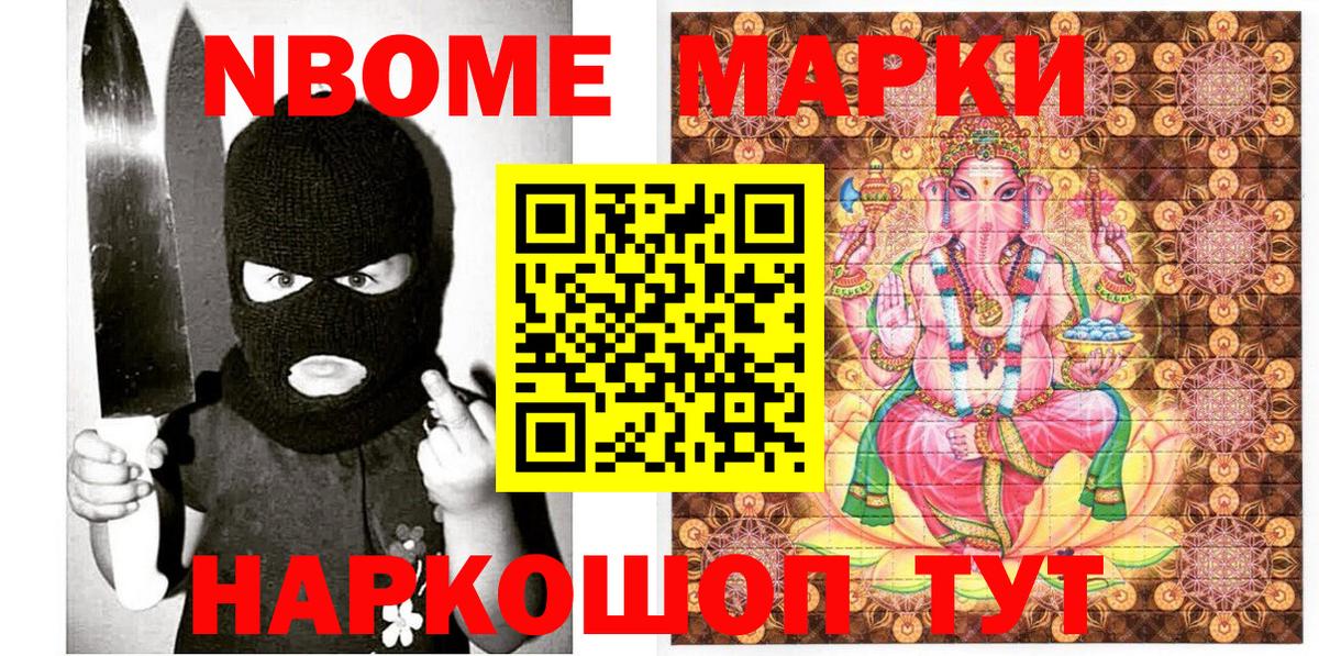 Меф мяу мяу Кировск