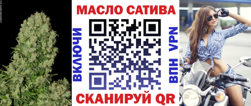 ТГК вейп  Кировск 