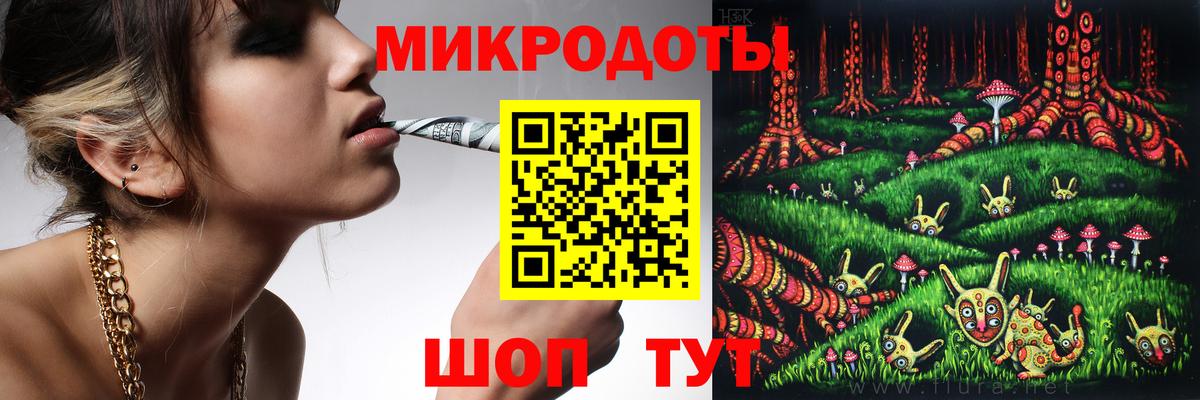 Галлюциногенные грибы Cubensis Кировск