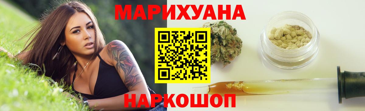 Бошки марихуана White Widow  Канабис LSD WEED  МАРИХУАНА White Widow  Кировск 
