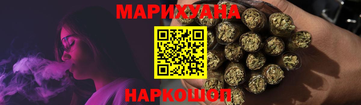 Марихуана MAZAR  Конопля конопля  Каннабис SATIVA & INDICA  Кировск  Вход с VPN 
